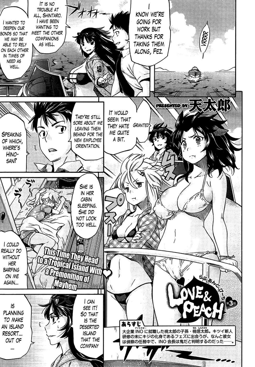 Hentai Manga Comic-Love & Peach-Chapter 3-1